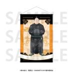 ショッピングDays 2026/04発売 [グッズ]/SAKAMOTO DAYS B2 タペストリー 「カンフーマスター」 坂本太郎【イーディス】