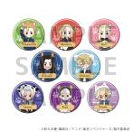 ショッピング東京リベンジャーズ 2026/03発売 [グッズ]/缶バッジ 「TVアニメ 『東京リベンジャーズ』」 30 / 犬 Ver. ブラインド (全8種) (グラフアートイラスト) BOX【A3】