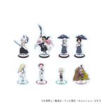 【送料無料】2026/03発売 [グッズ