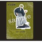 【送料無料】2026/03発売 [グッズ]/呪術廻戦 GAREKI アクリルスタンドプレート 禪院直哉【タカラトミーアーツ】