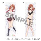 ショッピング抱き枕 【送料無料】2026/04発売 [グッズ]/友達の妹が俺にだけウザい 抱き枕カバー / 小日向彩羽【ムービック】