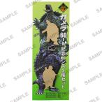 2026/06発売