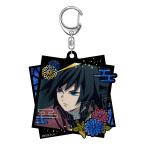 2026/04発売 [グッズ]/鬼滅の刃 螺鈿風 シリーズ アクリルキーホルダー Vol.2 冨岡義勇【ツインクル】