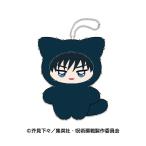 2026/06発売 [グッズ]/TVアニメ 『呪術廻戦』 ちみけもますこっと 2 2. 伏黒恵【エンスカイ】