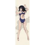 【送料無料】2026/04発売 [グッズ]/ストライク・ザ・ブラッド 描き下ろし プレミアム抱き枕カバー 雪菜 & 凪沙 (水着)【エムズファクトリー】