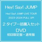 yz[DVD]/Hey! Say! JUMP/Hey! Say! JUMP LIVE TOUR 2023-2024 PULL UP! [DVD +ʏ] [2^CvꊇwZbg]