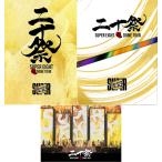 【送料無料】[DVD]/SUPER EIGHT/超DOME TOUR