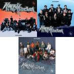 【送料無料】【初回仕様あり】[CD]/JO1/【エントリーコード対象外、オリ特付き】 Handz In My Pocket [3形態一括購入セット]
