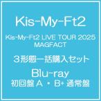 ショッピングBlu-ray 【送料無料】【初回仕様あり】[Blu-ray]/Kis-My-Ft2 (キスマイフットツー)/Kis-My-Ft2 LIVE TOUR 2025 MAGFACT [Blu-ray 初回盤A・B+通常盤] [3形態一括