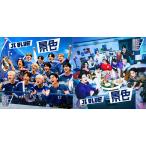 [ бесплатная доставка ][ первый раз specification есть ][CD]/JI BLUE INI JO1/[ вход код имеется /oli Special имеется ] декорации [..VER.+. способ VER. /2 форма вместе покупка комплект ]