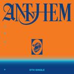 【初回仕様あり】[CD]/INI/【エントリーコード付き】 ANTHEM [通常盤/One Team ver.]