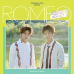 [CD]/ROMEO/3rd ミニ・アルバム: マイロ (ユンソン&amp;カイル・エディション) [輸入盤]