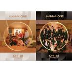 【送料無料】[CD]/WANNA ONE/2nd ミニ・アルバム: 0+1=1 (アイ・プロミス・ユー) [輸入盤]