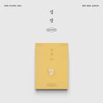 【送料無料】[CD]/D.O. (EXO