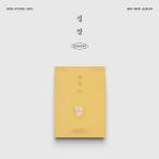 【送料無料】[CD]/D.O. (EXO)/ブロッサム (3rd Mini Album) (POPCORN Ver.) [輸入盤]