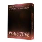 【送料無料】[DVD]/TWICE/TWICE フィフス・ワールド・ツアー [レディ・トゥ・ビー] イン・ソウル [限定盤] [輸入盤]