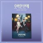 【送料無料】[CD]/TVサントラ (TVN DRAMA)/恋は命がけ [輸入盤]