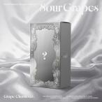 [ бесплатная доставка ][CD]/NiziU/Sour Grapes (1st Mini Album) (Grape Charm ver.) [ ограничение запись ] [ зарубежная запись ]