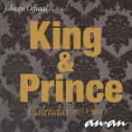 [グッズ]/King & Prince/【輸送専用箱で発送】 King & Prince 2023.4 → 2024.3 ジャニーズ公式カレンダー [