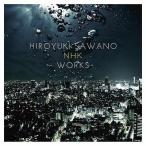 【送料無料】[CDA]/澤野弘之/澤野弘之 NHK WORKS