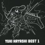 【送料無料】[CD]/林ゆうき/YUKI HAYASHI BEST 1