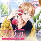 Yahoo! Yahoo!ショッピング(ヤフー ショッピング)【送料無料】[CD]/ドラマCD （冬ノ熊肉）/アブぷれ Case.1 チャラ系同級生
