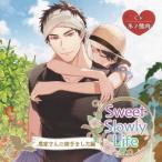 Yahoo! Yahoo!ショッピング(ヤフー ショッピング)【送料無料】[CD]/ドラマCD （冬ノ熊肉）/Sweet Slowly Life 農家さんに嫁ぎました編