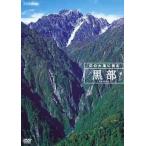[ бесплатная доставка ][DVD]/ документальный / чёрный часть иллюзия. большой ....