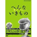 [ бесплатная доставка ][DVD]/ хобби образование /.. нет кимоно 