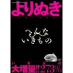 [ бесплатная доставка ][DVD]/ хобби образование /...... нет кимоно 