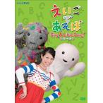 [ бесплатная доставка ][DVD]/ хобби образование /.......Sing A Little Song! 2009-2010