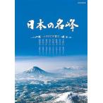 [ бесплатная доставка ][DVD]/ документальный / японский название ...... Fuji 