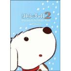 [ бесплатная доставка ][DVD]/ аниме / little * коричневый ro2 Adventure in the Middle World Vol.4... лес .