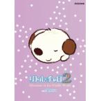 ショッピングmiddle 【送料無料】[DVD]/アニメ/リトル・チャロ 2 Adventure in the Middle World Vol.5 親と子と