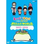 [ бесплатная доставка ][DVD]/ Family /.......with Orton HELLO WORLD