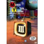 [ бесплатная доставка ][DVD]/ Kids / небо лет ... kun широкий * музыка ... kun The * видео III