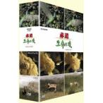 [ бесплатная доставка ][DVD]/ документальный / красный дорога жизнь. .DVD-BOX II