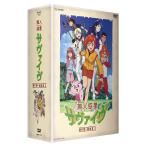 無人惑星サヴァイヴ DVD-BOX1 - 最安値・価格比較 - Yahoo!ショッピング