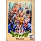 無人惑星サヴァイヴ DVD-BOX 4 無人惑星サヴァイヴ DVD-BOX IV - 最安値・価格比較 - Yahoo!ショッピング