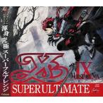 【送料無料】[CD]/ゲーム・ミュージック/YsIX SUPER ULTIMATE