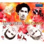 【送料無料】[CD]/クラシックオムニバス/Tango fuego-タンゴ・フエゴ [CD+CD-ROM]