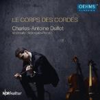 【送料無料】[CDA]/クラシックオムニバス/Le Corps des Cordes-弦の躯