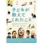 [ бесплатная доставка ][DVD]/ западное кино / ребенок . объяснить .....