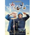 【送料無料】[DVD]/洋画/靴ひも