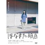 [ бесплатная доставка ][DVD]/ японское кино /.. кроме того, Akira день 