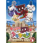 �y���������z[DVD]/�A�j��/�l�R�̃N������� �`Ordinary days�` Vol.3