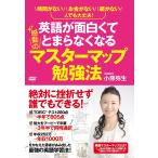 [ бесплатная доставка ][DVD]/ хобби образование / впечатление. тормозные колодки карта . чуть более закон 