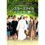 [ бесплатная доставка ][DVD]/ западное кино /si Star Smile do Mini k. .
