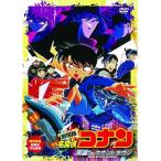 【送料無料】[DVD]/アニメ/劇場版 