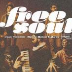 【送料無料】[CDA]/オムニバス/Free Soul origami PRODUCTIONS 〜Mellow Mellow Right On〜